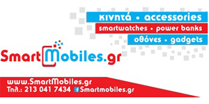 19 smart mobile